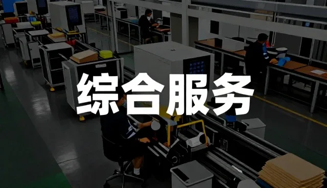 珠海市农二代原生态实业发展有限公司